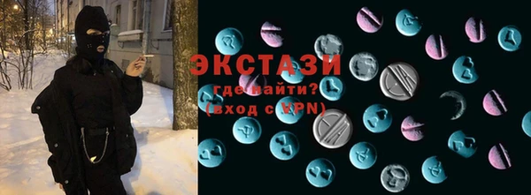 ECSTASY Верхний Тагил