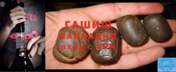 MDMA Волосово