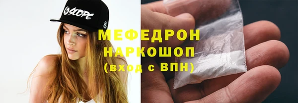 mdma Верхнеуральск