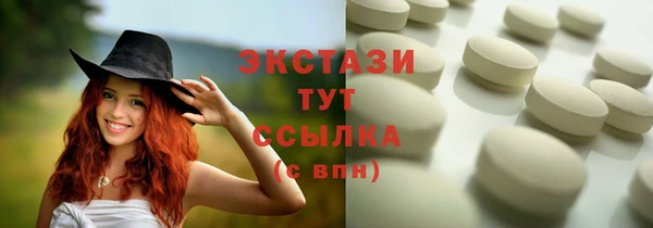 MDMA Волосово