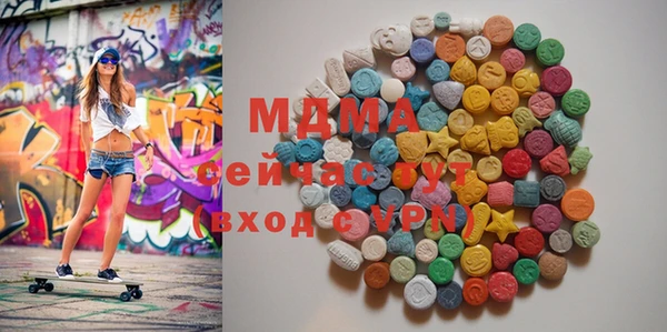 MDMA Волосово