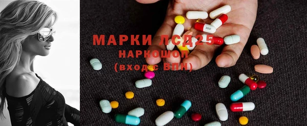 MDMA Волосово