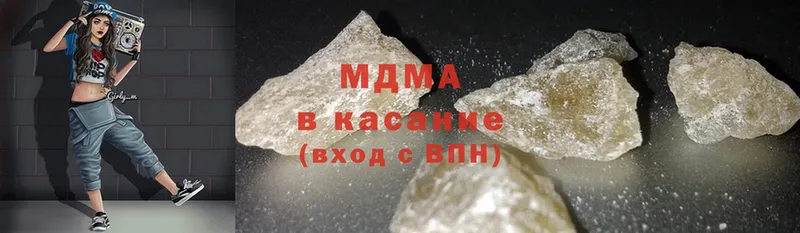 MDMA молли  Электроугли 